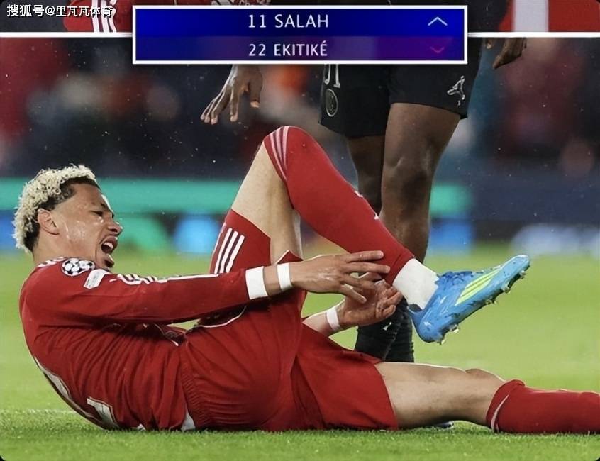 输球“又输人”！利物浦主力射手跟腱受伤，法国国家队损失严重
